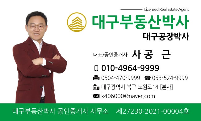 경북 경산시 진량읍 문천리 경산IC대형물류창고임대 월세 매물번호 11544 사진 3