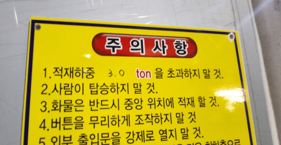 대구 북구 산격동 #대구공장창고급매 대구 북구 산격동 유통단지 업종자유 대구 공장 창고 급매 매매 매매 매물번호 12861 사진 8