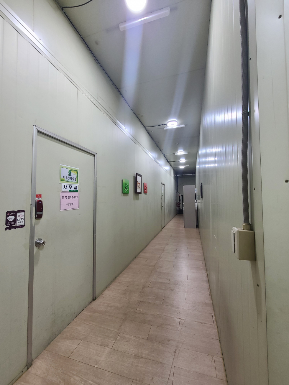 대구 북구 노원동3가 대구 식품 공장 창고 매매 식육가공 식품제조 공장 식품물류창고 매매 매물번호 11696 사진 9