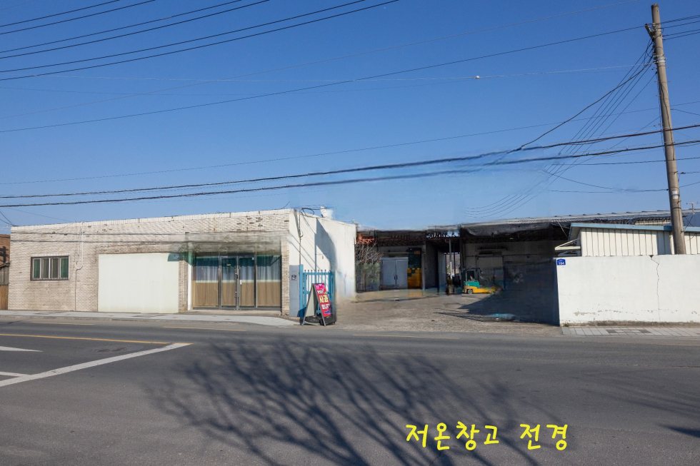 경북 영천시 금노동 경북 영천 저온창고 창고 매매 영천창고매매 영천저온창고매매 실외기교체(2024년) 동력70KW 매매 매물번호 14645 사진 1