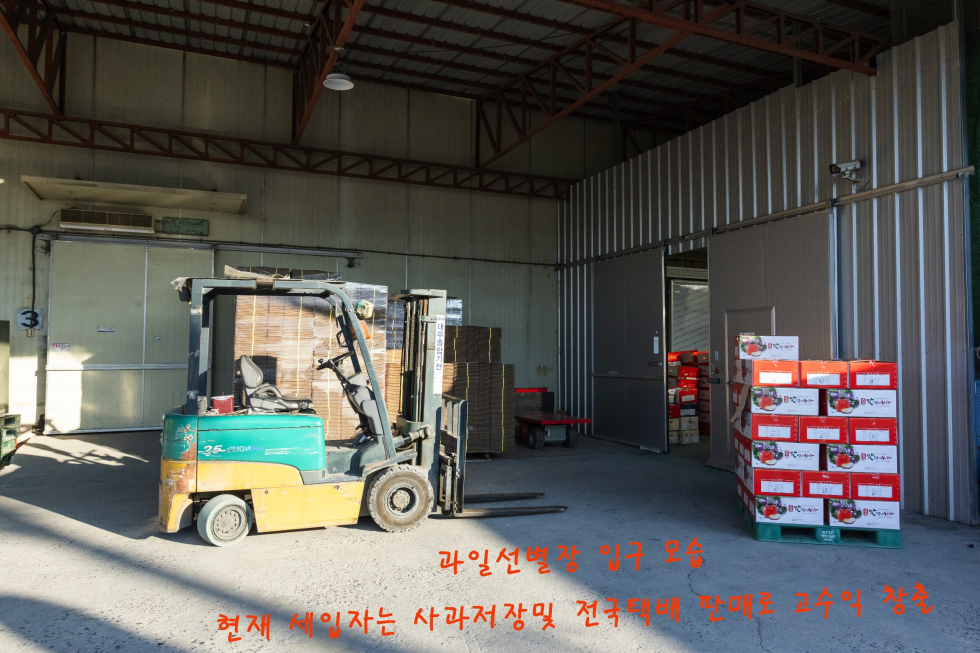 경북 영천시 금노동 경북 영천 저온창고 창고 매매 영천창고매매 영천저온창고매매 실외기교체(2024년) 동력70KW 매매 매물번호 14645 사진 4