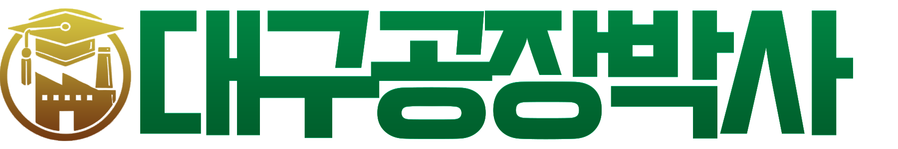 푸터로고